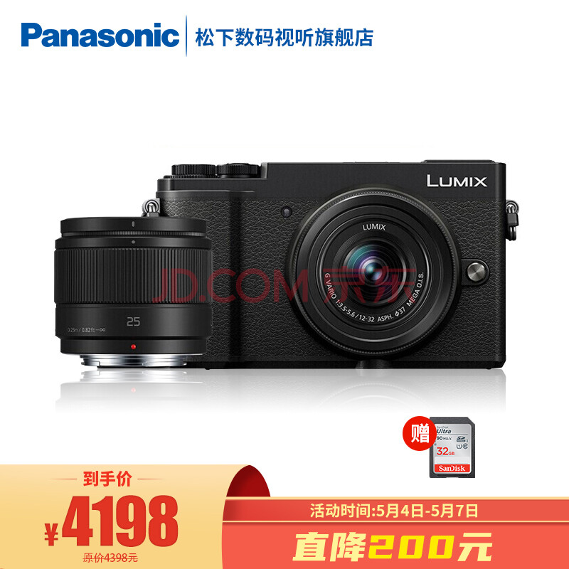 松下(panasonic)gx9微单数码相机(gx85升级版),4k高清录制,复古旁轴,5