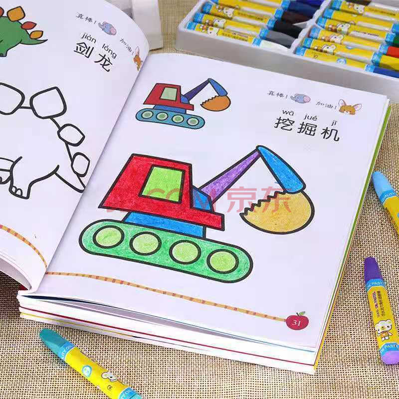 【精选品质】儿童画画涂色画填色本幼儿园宝宝大班学绘画涂色书图画
