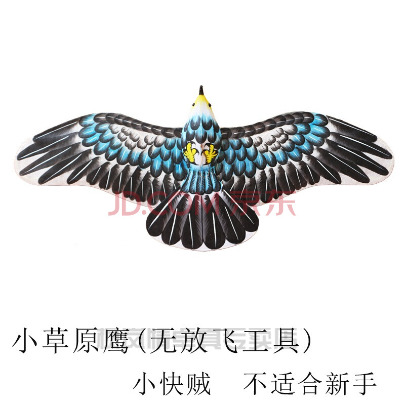 盘鹰风筝 潍坊技巧风筝盘鹰轮手工扎制盘鹰京式经典盘鹰刘氏盘鹰轮盘