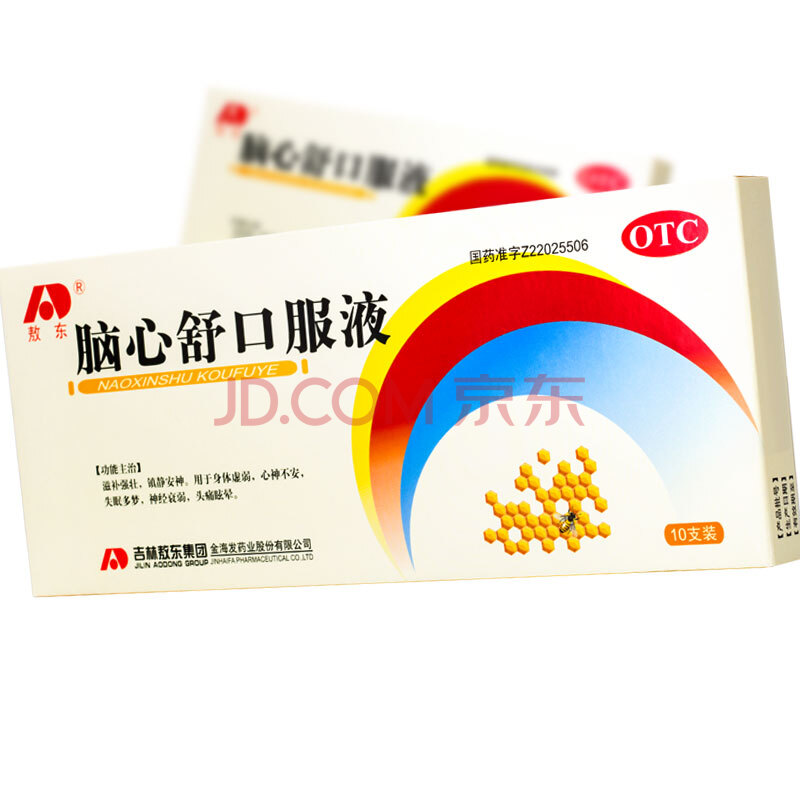 包邮】吉林敖东脑心舒口服液10ml*10支滋补强壮镇静安神药物用于身体