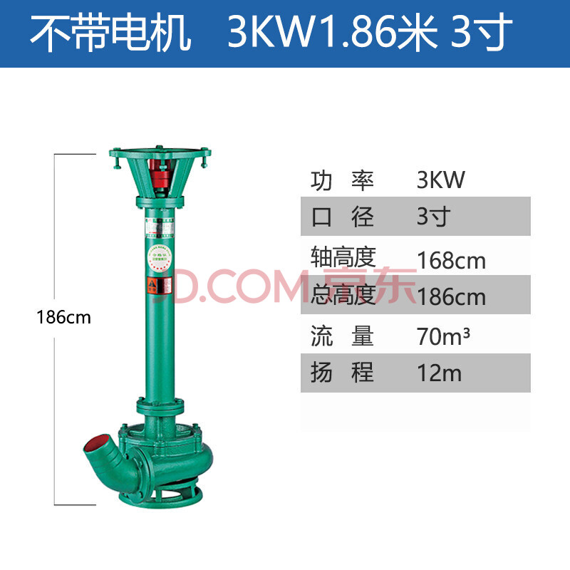 立式泥浆泵抽泥沙抽鱼塘淤泥切割式化粪池抽粪泵排污长杆吸沙泵 无