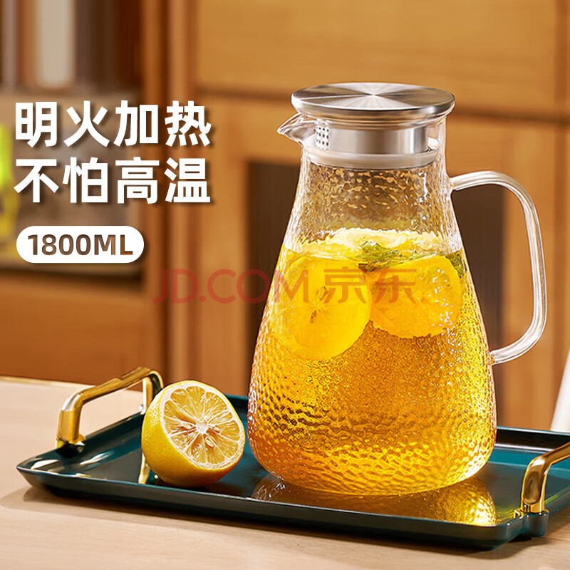 炊大皇（COOKER KING） 凉水壶耐高温高硼硅玻璃水壶大容量夏季冰箱冷水壶凉白开壶