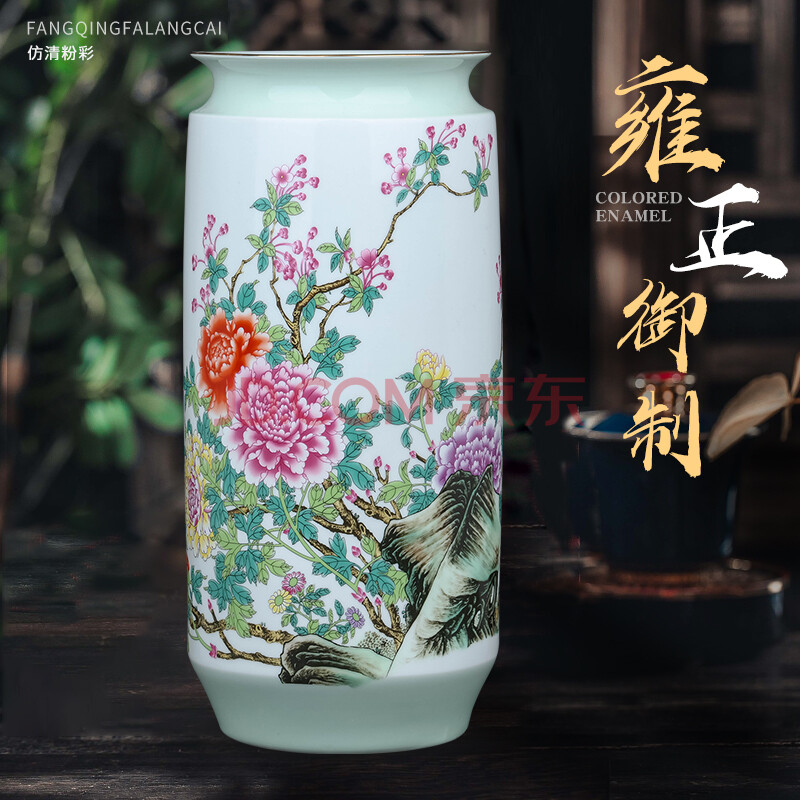 loyo景德镇陶瓷器粉彩花瓶画筒中式家居客厅插花办公室装饰品瓷瓶摆件