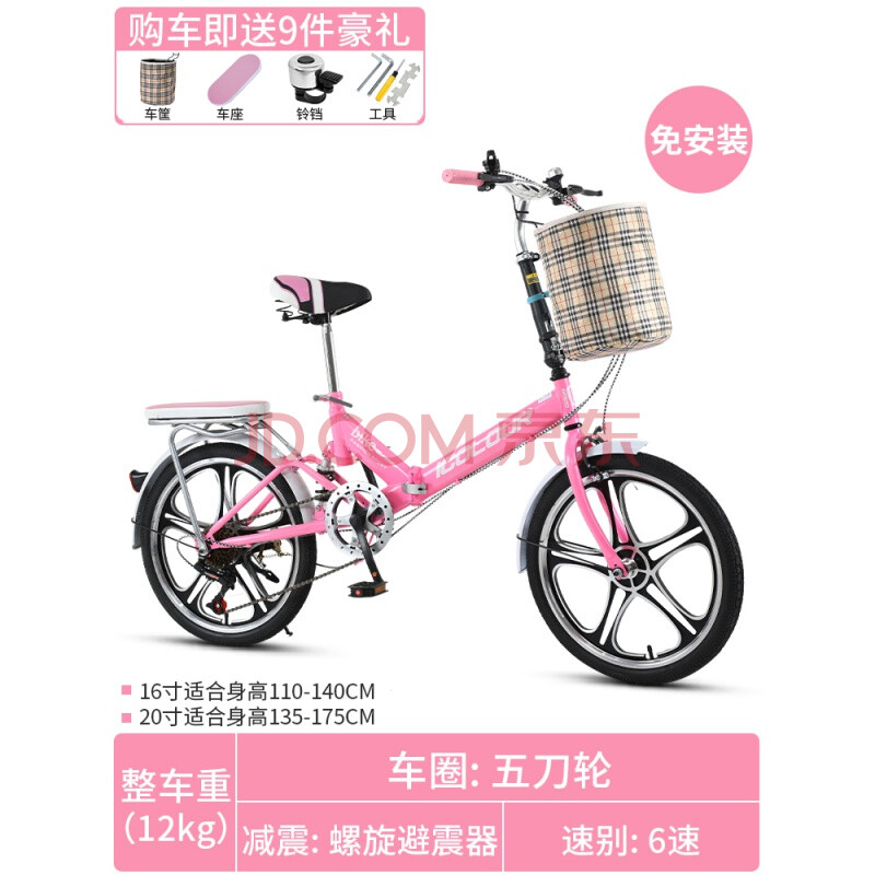 折叠自行车成人迷你男女士轻巧轻便变速可折叠自行车女超轻便携单车