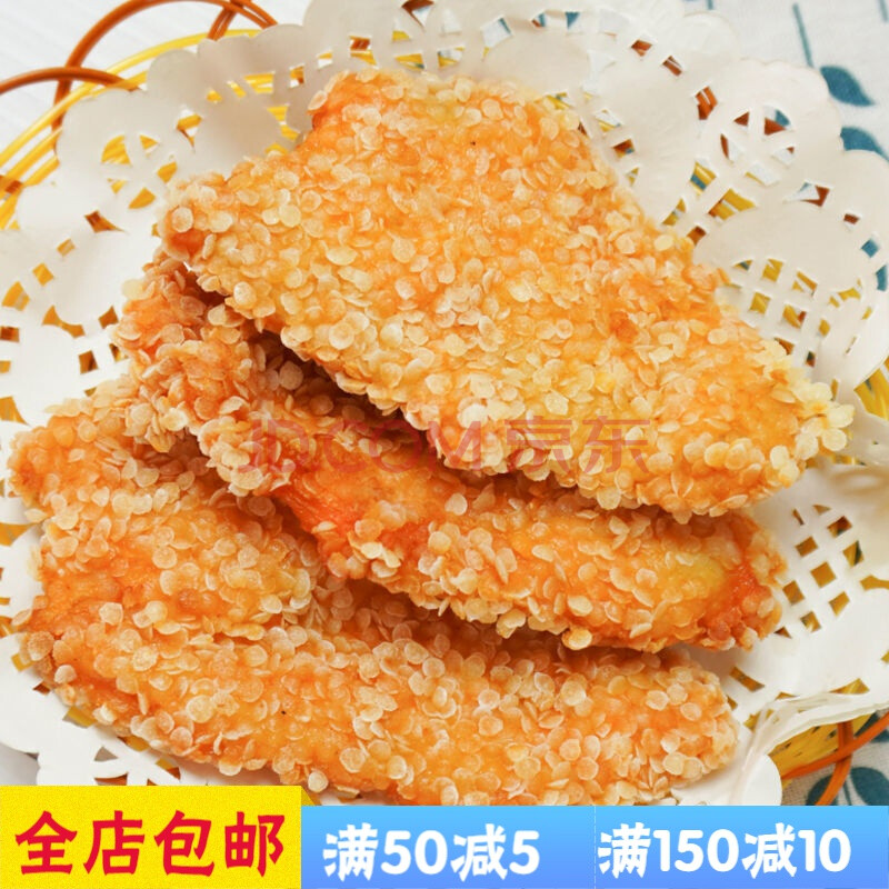 咔嗞脆鸡排半成品冷冻口味炸鸡胸肉汉堡包鸡排 雪花鸡排(清真) 2斤10