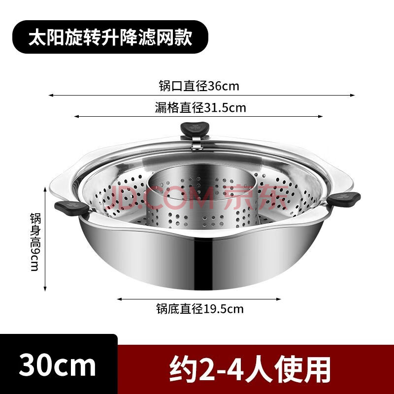 靓厅子母鸳鸯锅火锅锅家用串串涮锅火锅盆火锅店明火电磁炉