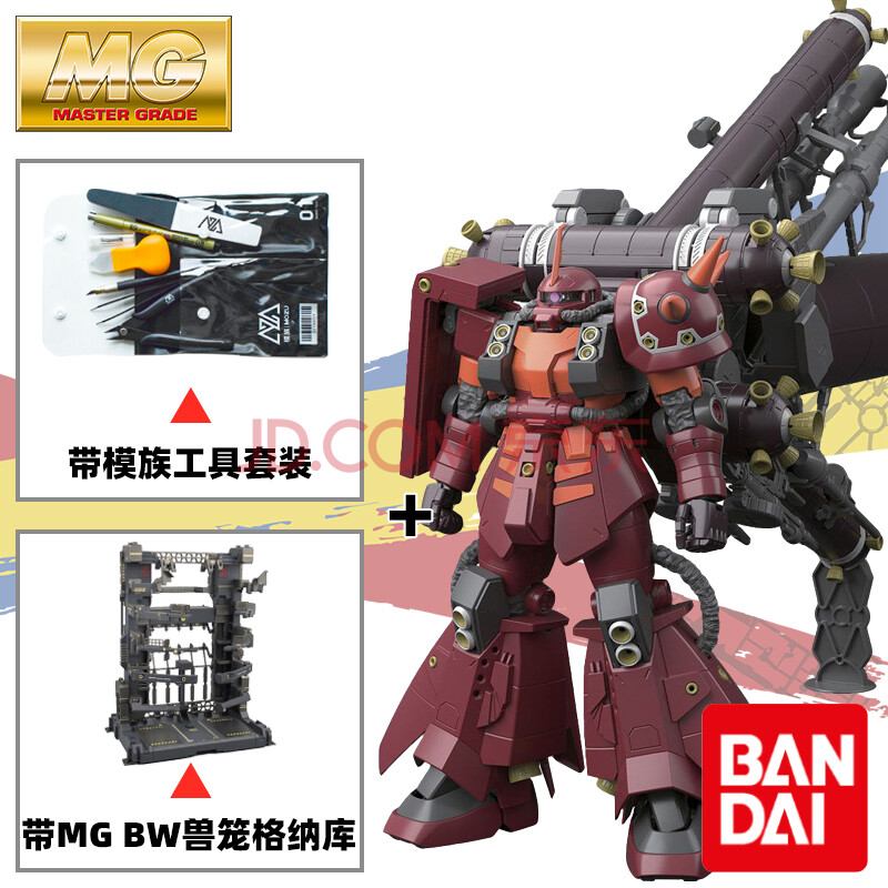 万代bandaimg精神力扎古mg1100ms06r雷霆宙域高机动型精神力扎古带模