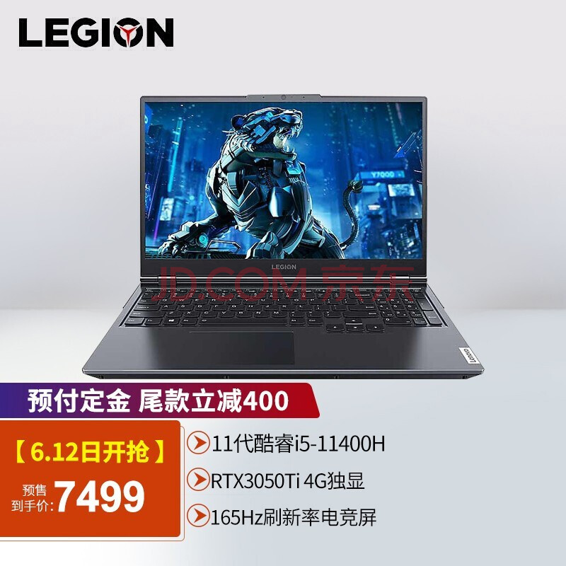 联想拯救者y7000 p图设计2021款标压酷睿11代i5/i7电竞吃鸡游戏本高