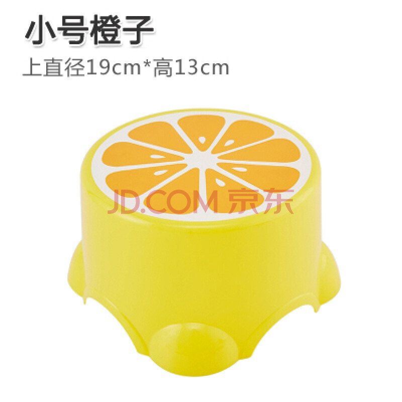 简易塑料圆凳子高凳小椅子创意加厚成人矮凳板凳宝宝脚凳 小号橙子
