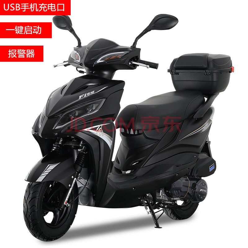 125踏板摩托车黑色,125摩托车踏板车 全新踏板摩托车整车男女装本田款式125国四电喷省燃油可上牌机车 风行