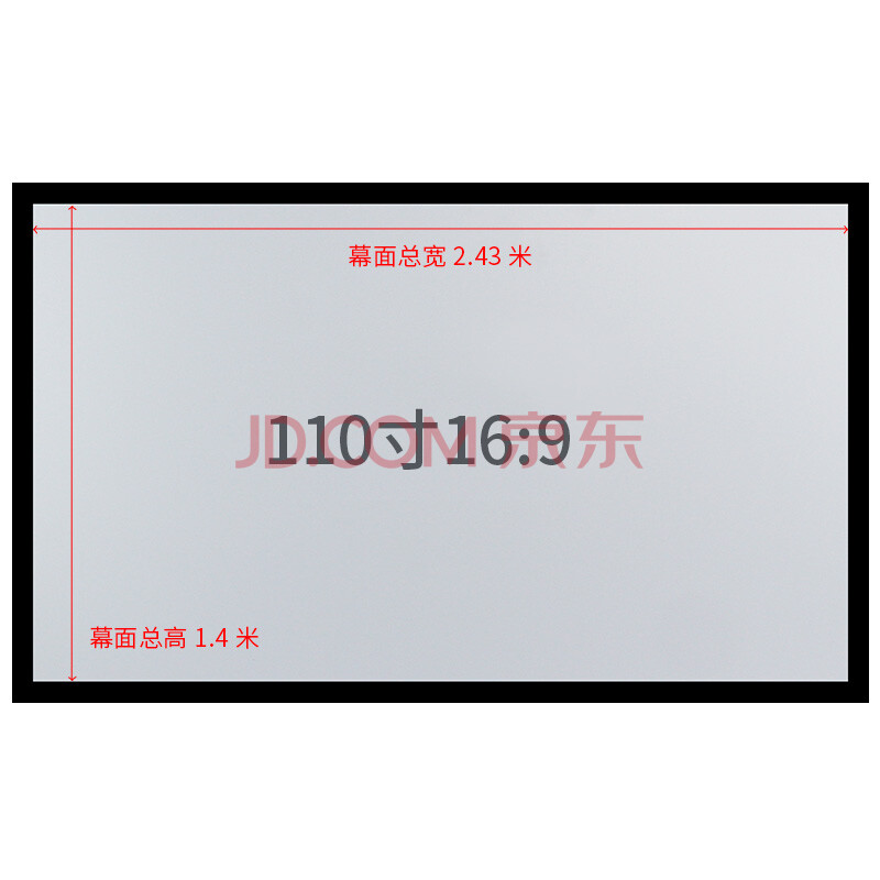 定制抗光画框投影幕布超短焦80/100/120/150吋16:9黑珊幕壁挂高清家用