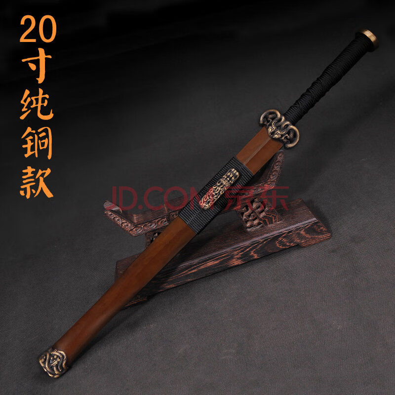 短剑八面古风户外櫑具剑八面汉剑花纹钢长款送礼品冷一体刀剑未开刃