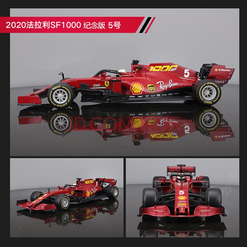 生日礼物玩具2019法拉利f1方程式赛车模型sf90-h 1:18