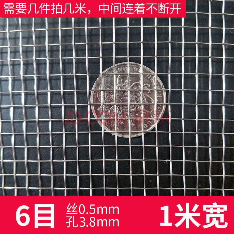 卫亮 不锈钢丝网编织网304不锈钢网筛网轧花网过滤网方格丝网6目-500