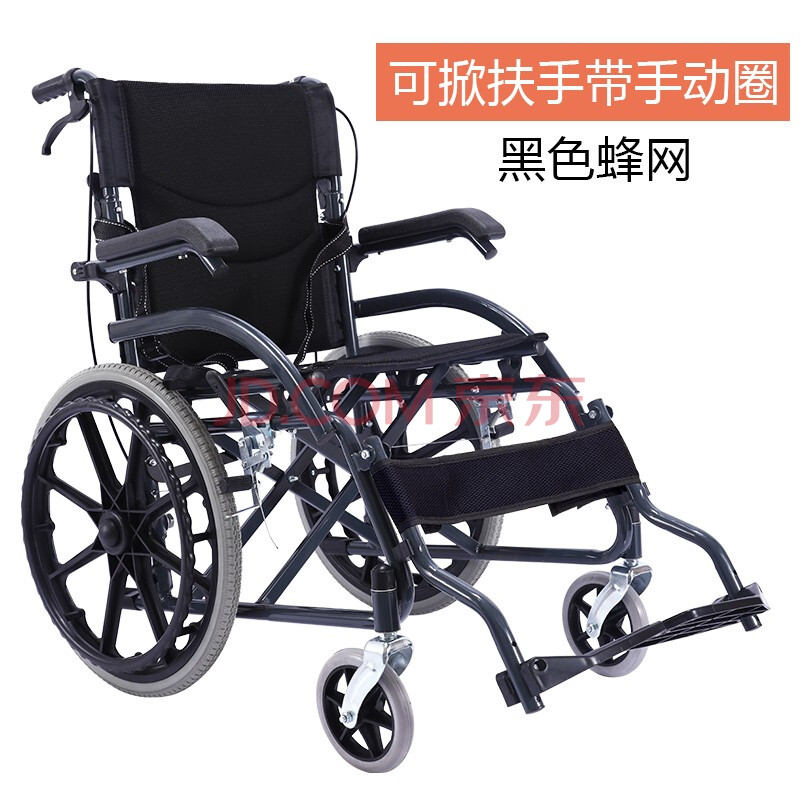 亿佰康轮椅折叠轻便便携超轻老人手推车手动轮椅老年小型实心轮旅行