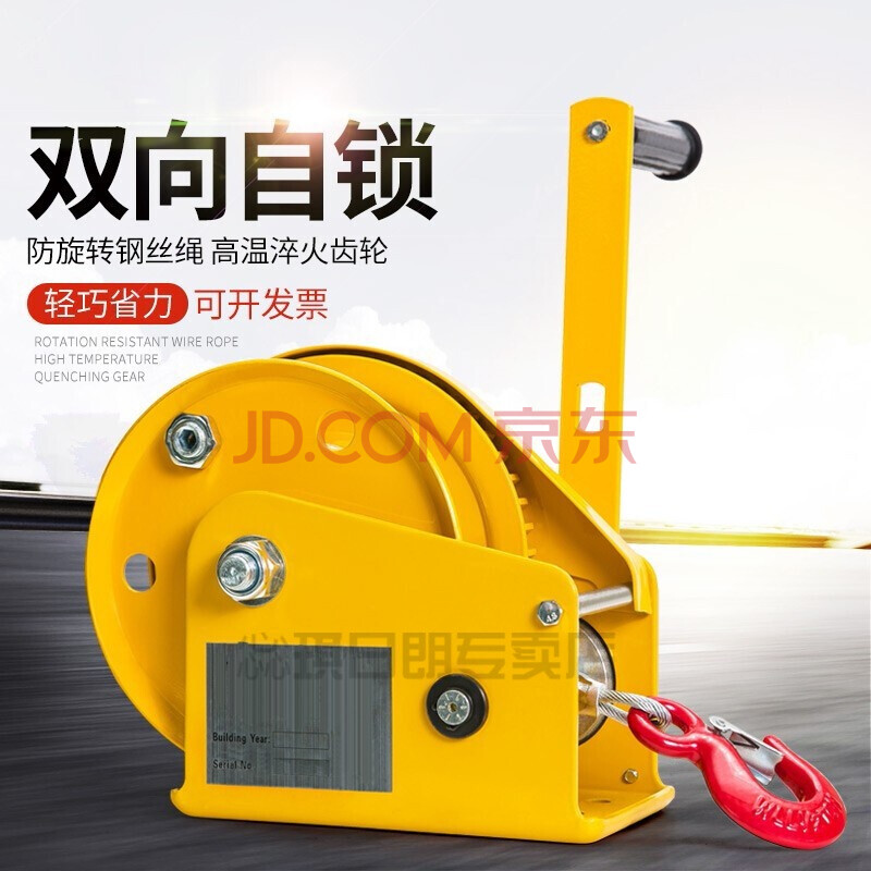 手动绞盘双向自锁式手摇卷扬牵引葫芦小型绞车升降吊机家用起重机