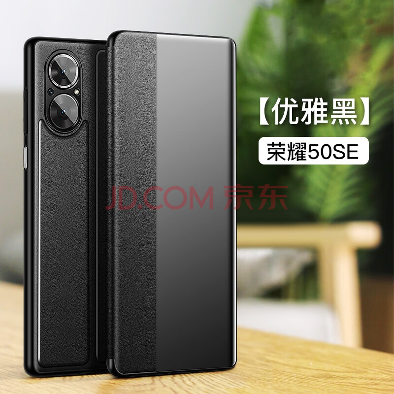 华为荣耀50se,华为荣耀50se图片 华为荣耀50pro手机壳高档5g商务翻盖真皮套全包防摔荣耀50保护套se