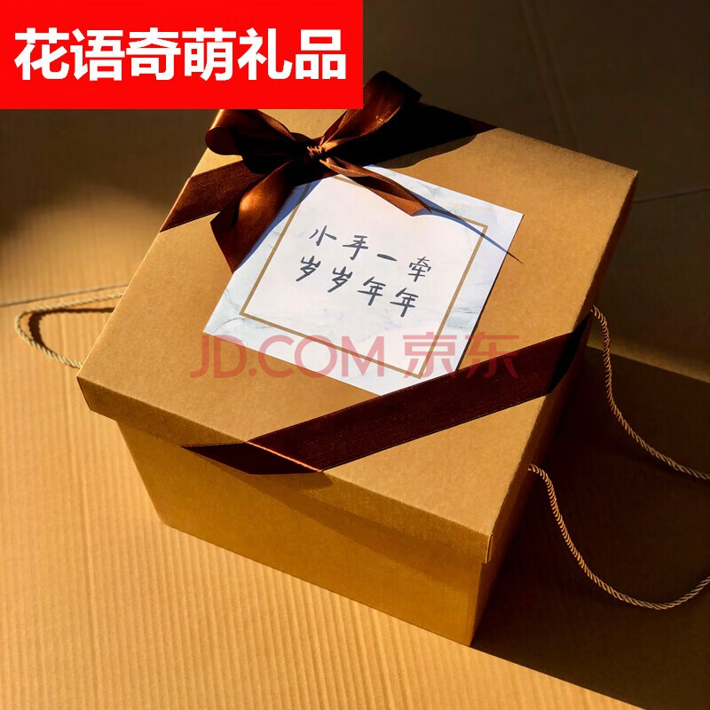 装零食的盒子大号礼物盒超大空箱子网红生日礼盒礼品包装定制 小手一