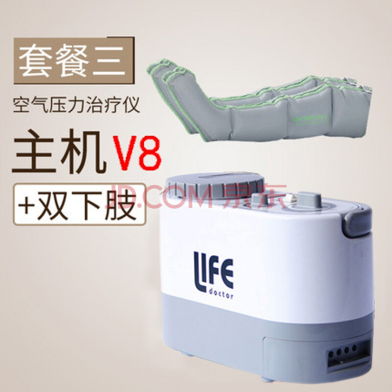 静脉曲张韩国大星空气波压力治疗仪气压循环理疗机静脉曲张腿部按摩器