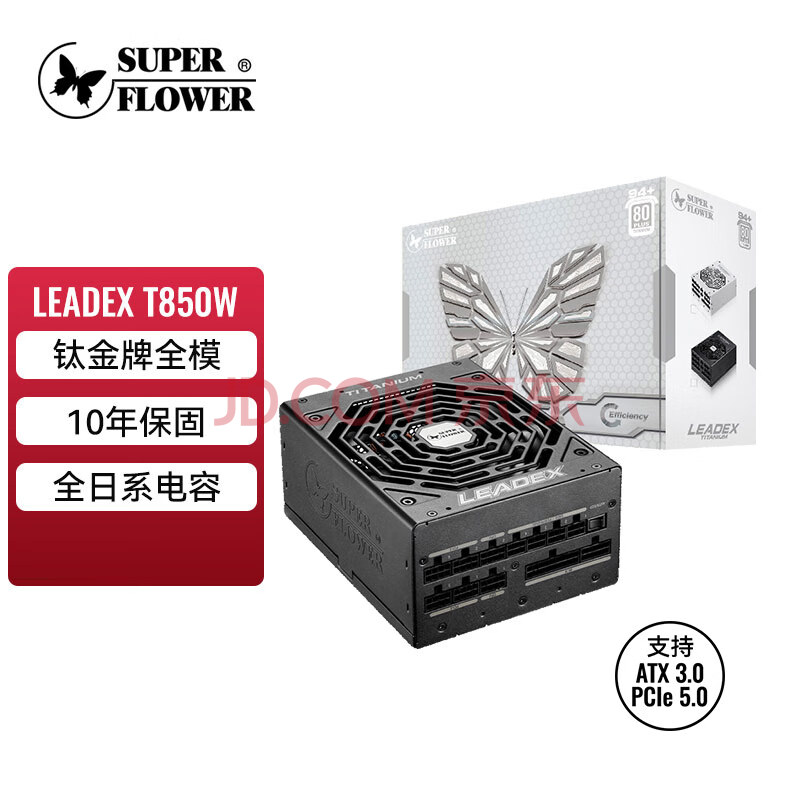 振华（SUPER FLOWER）额定850W LEADEX T 850 电源（十年保固/80PLUS钛