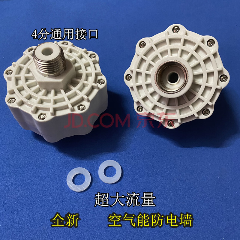 适用万和dscf40/50/60-t4电热水器防电墙防漏电隔电墙