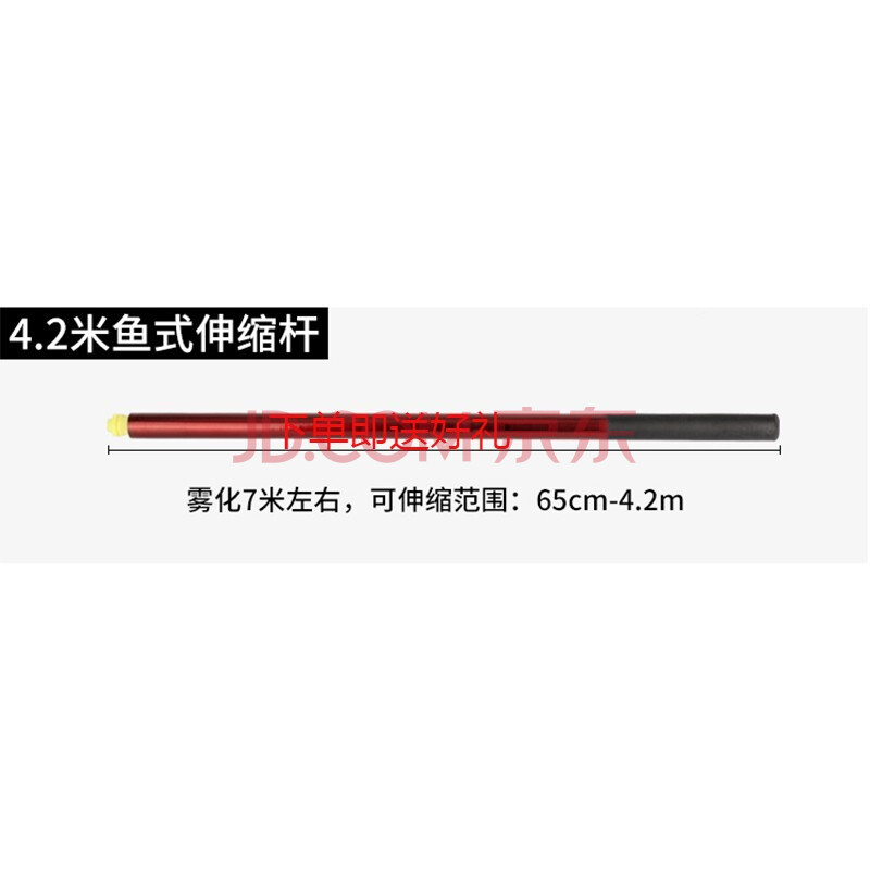 麦桑荷 不锈钢喷杆农用背负式电动喷雾长杆高压喷雾器喷杆高压喷枪器