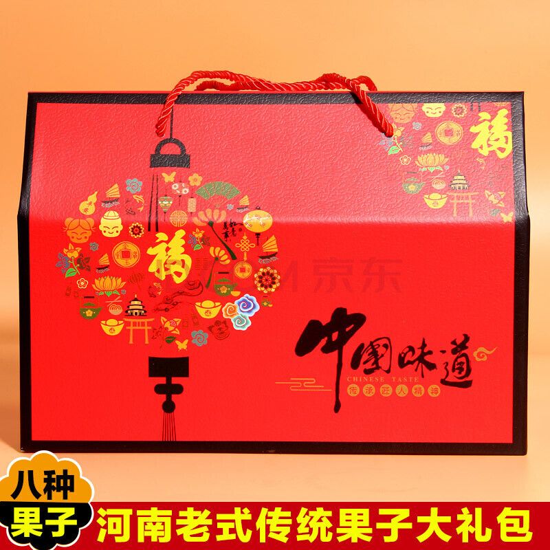 河南特产年货礼盒老式.果子八样糕点京果羊角蜜糖角三刀 小金果1斤