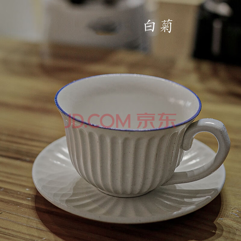 大卫复古咖啡杯碟下午茶拿铁杯陶瓷马克杯高颜值礼品杯子 晨白