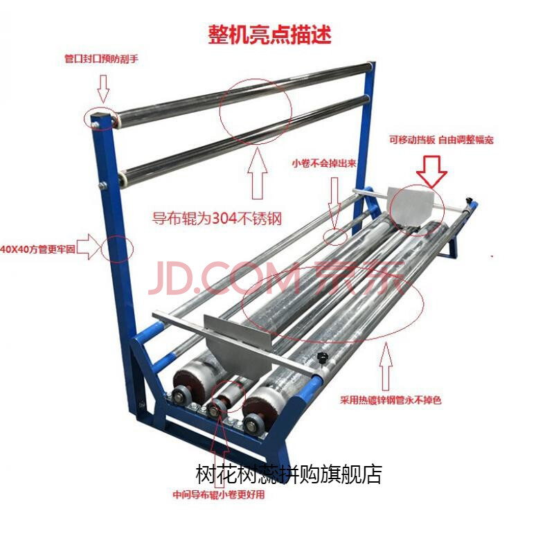 定做定制松布架松布机退布机拉布机放布机卷布机布槽布匹布裁床拉布机