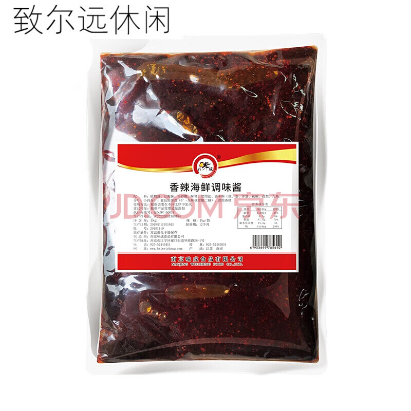 【严选好物】1kg香辣海鲜调味酱 炒花甲扇贝鱿鱼大虾专用酱料海鲜大咖