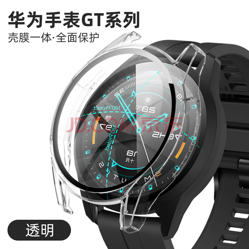 【适配】华为手表gt2pro【运动/时尚/保时捷】