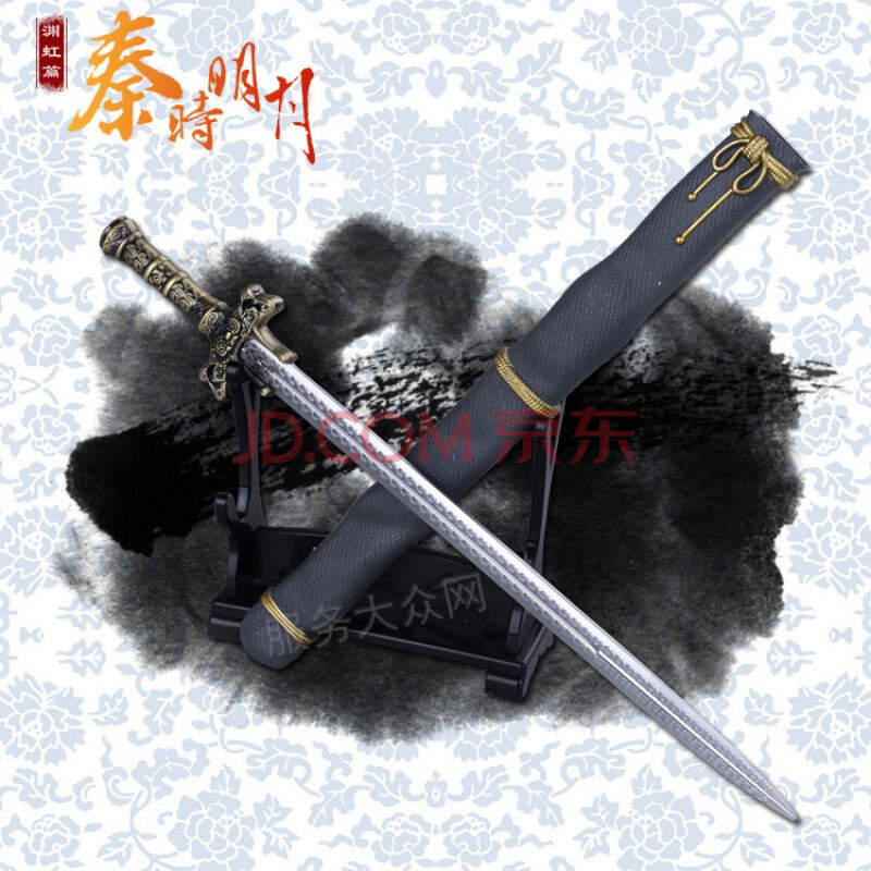 秦时明月模型 剑墨眉鲨齿巨阙惊鲵渊虹周边摆件 盖聂渊虹剑18.
