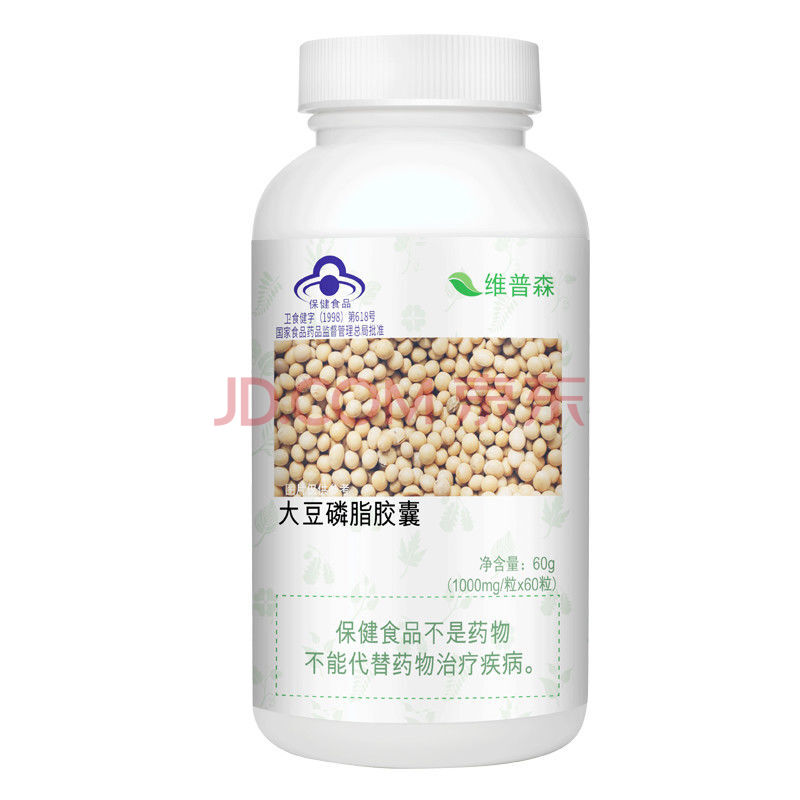 200大瓶维普森大豆磷脂胶囊辅助降血脂适用血脂偏高者