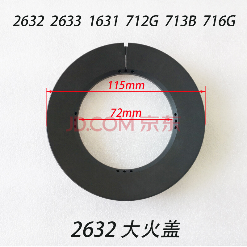 厨房卫浴 厨卫配件 mxwlki 适合德意燃气灶灶具292a/2312/231d/lsa