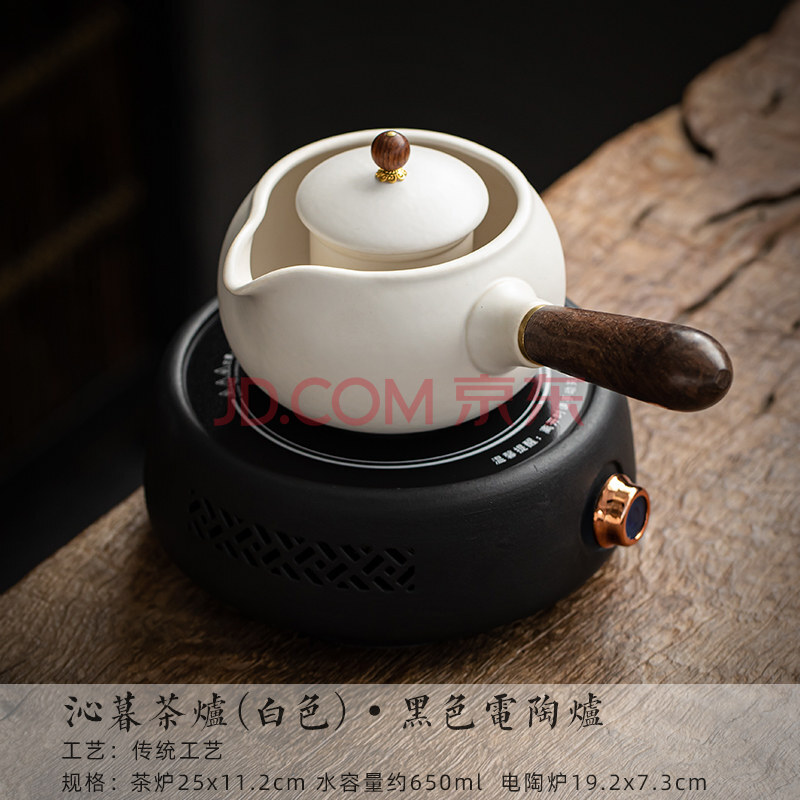 2021新款小型日式家用煮茶壶养生壶电陶炉煮茶器侧把陶瓷蒸茶器泡茶老