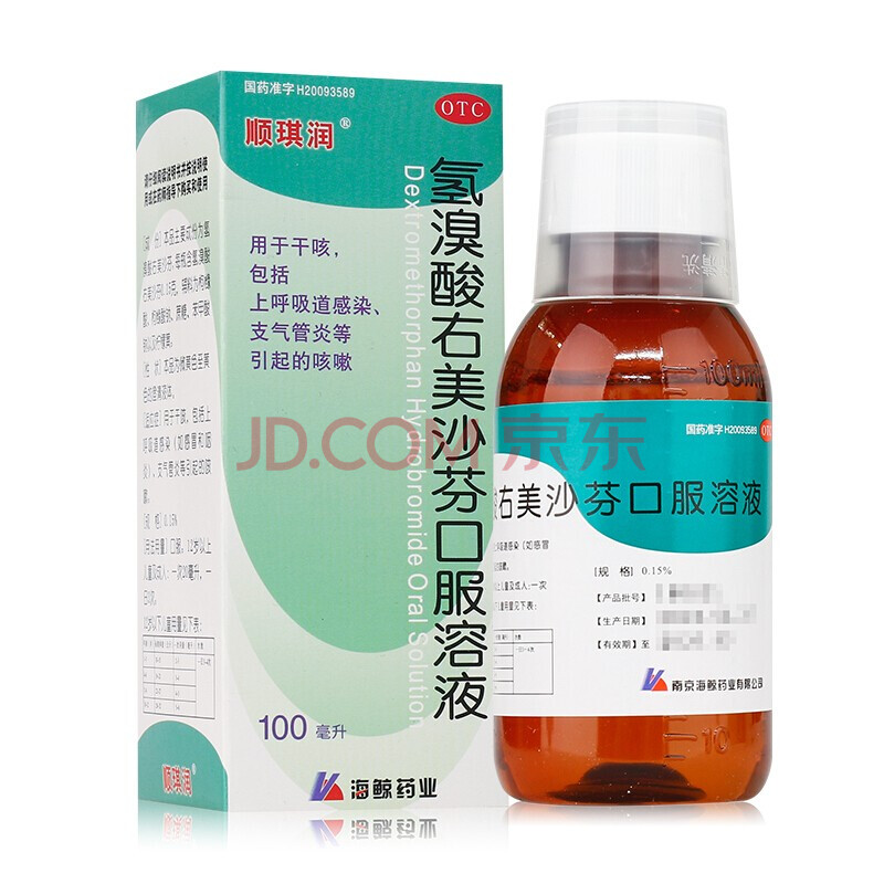 顺琪润 氢溴酸右美沙芬口服溶液 100ml 镇咳止咳药 咳嗽