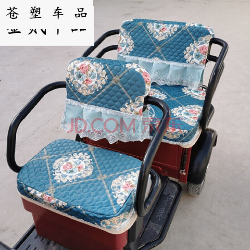 车坐垫套爱玛h1爱玛米菲爱玛乐途s2小鸟电动三轮车座套坐垫套四季通用