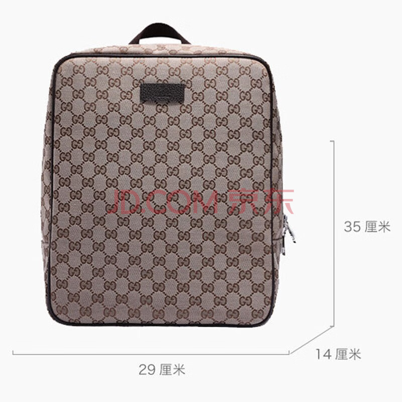 gucci/古驰复古男士中号时尚双肩包630914 ky9nn 9873卡其色 棕色