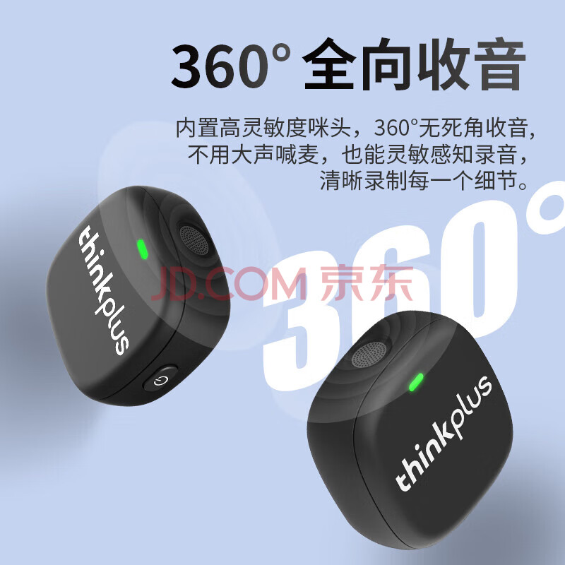 联想（lenovo）thinkplus无线领夹麦克风一拖二主播直播录音麦克风短视频收音麦智能降噪苹果安卓手机通用YL58W