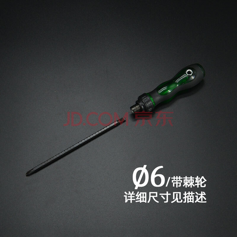 工具螺丝刀螺丝拆卸维修清洗拆洗衣机波轮工具 可伸缩棘轮螺丝刀/?