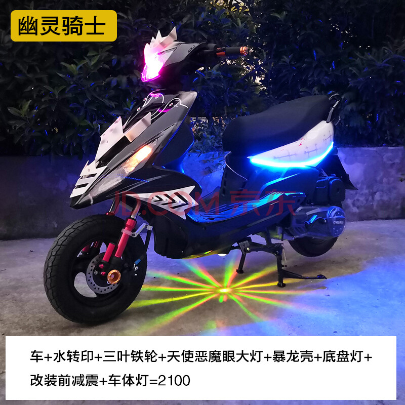 全新可改装上牌爆改踏板鬼火摩托车燃油整车125cc助力国四电喷女 幽灵