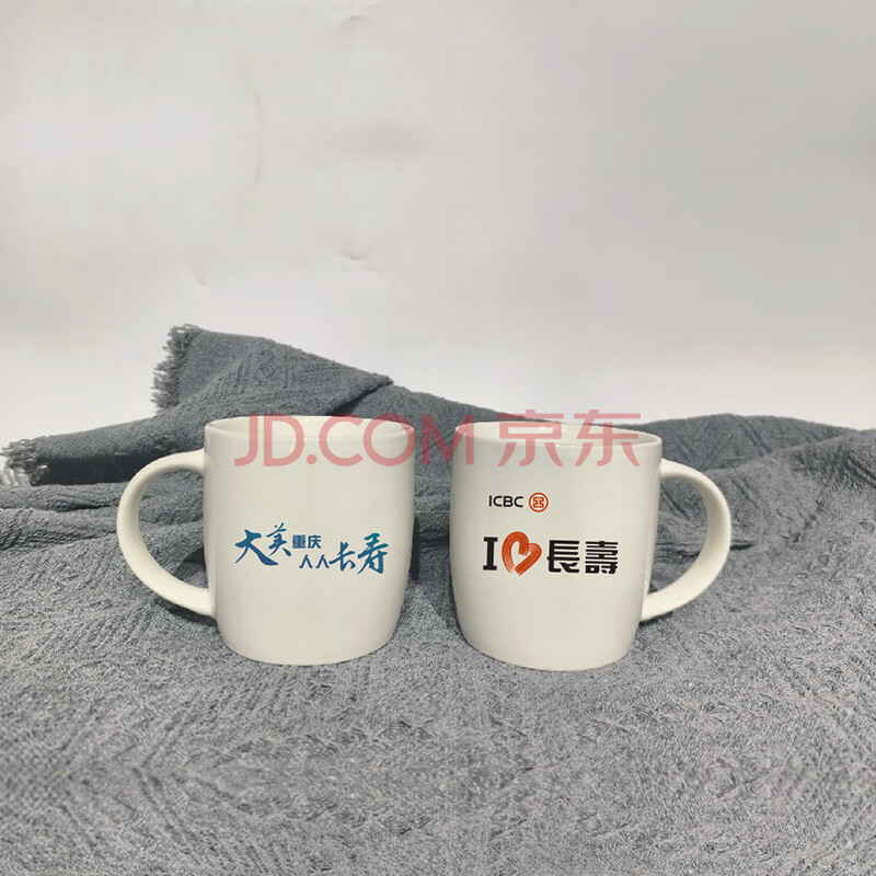 BAILOCK定制咖啡杯cs01