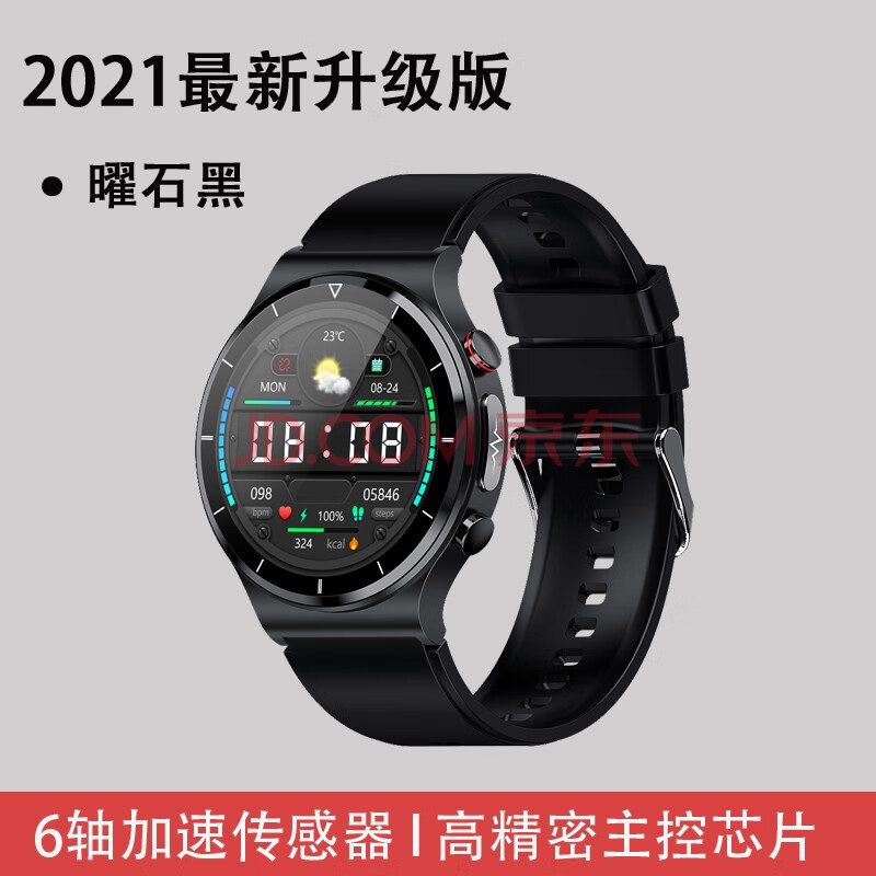 华为手机通用血压心率智能手环运动血氧电图监测量仪多功能男女高精准