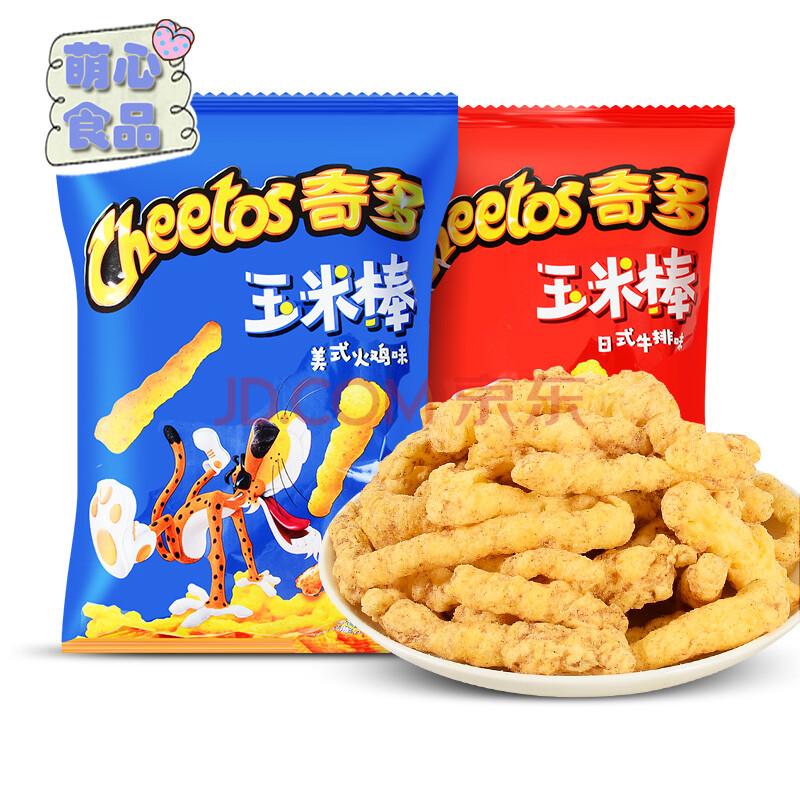 奇多玉米棒50g*12包粟米棒鲜虾条美式火鸡味薯条薯片休闲零食 玉米棒