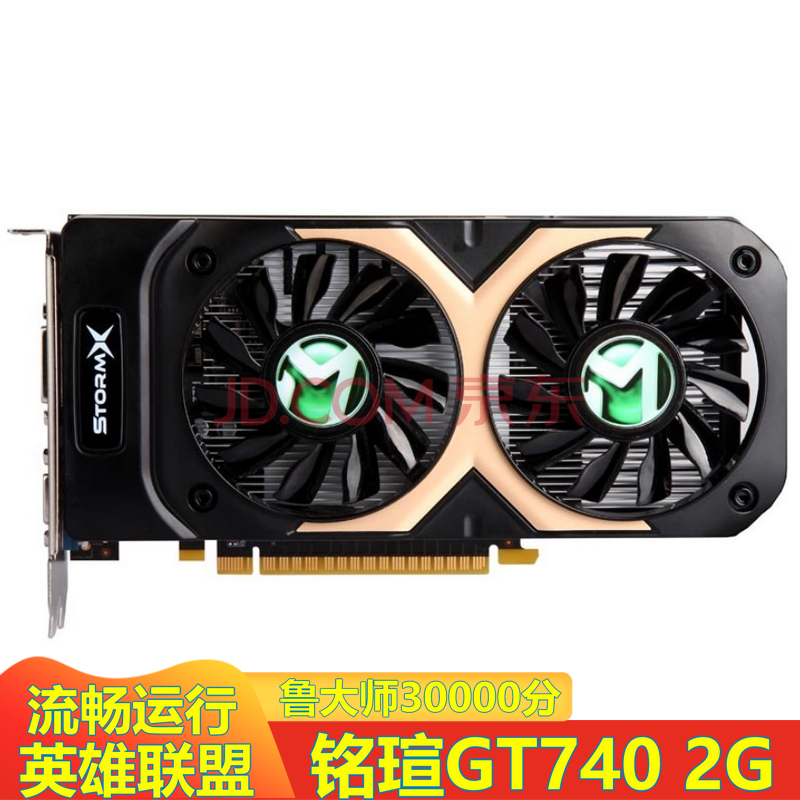 【二手9成新】七彩虹/影驰/索泰gtx650ti/750 1g/660 2g 3g独显lol