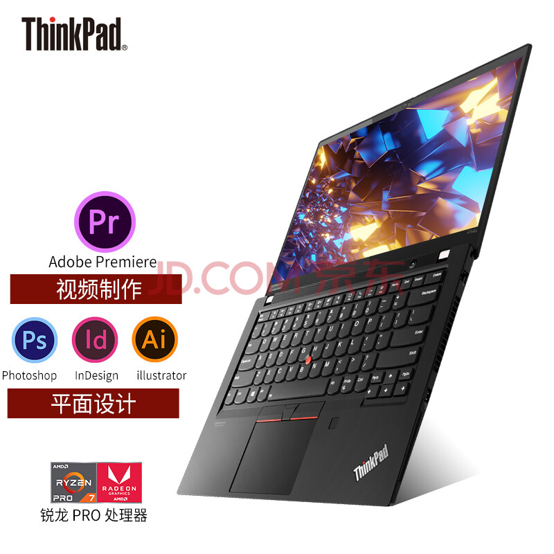 thinkpad p14s 联想ibm设计师笔记本电脑移动图形工作站大学生编程