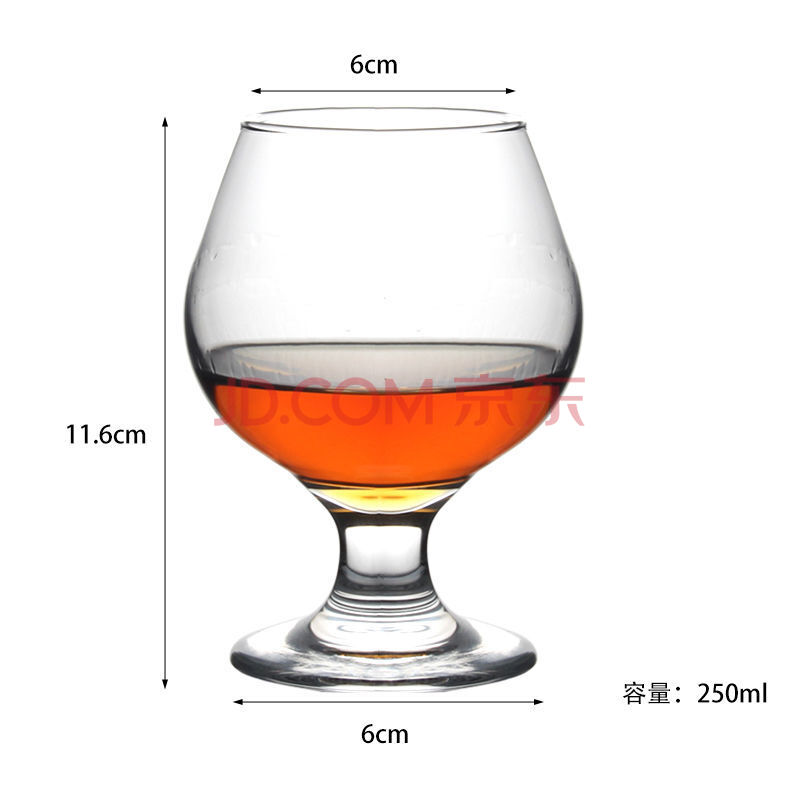 无铅玻璃白兰地杯大肚洋酒杯矮脚白酒杯啤酒杯家用高脚红酒杯套装 250