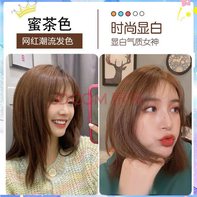 染发剂闷青色染膏2021流行色显白自己在家染焦糖色暖棕黑紫 蜜茶色()