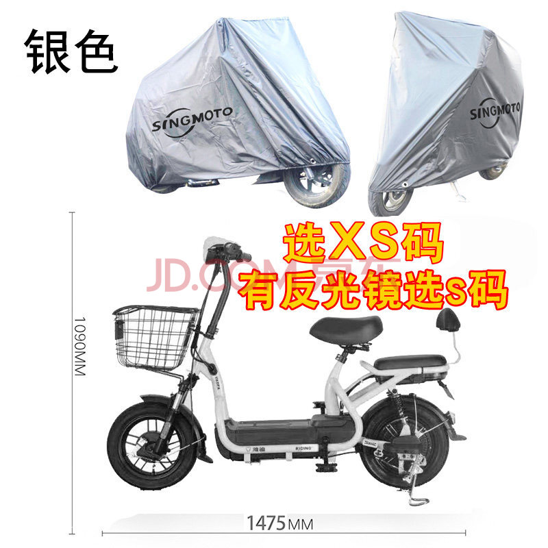 雅迪电动车车衣车罩防晒防雨m6 m8 g5 x5 q1 de3 gt3