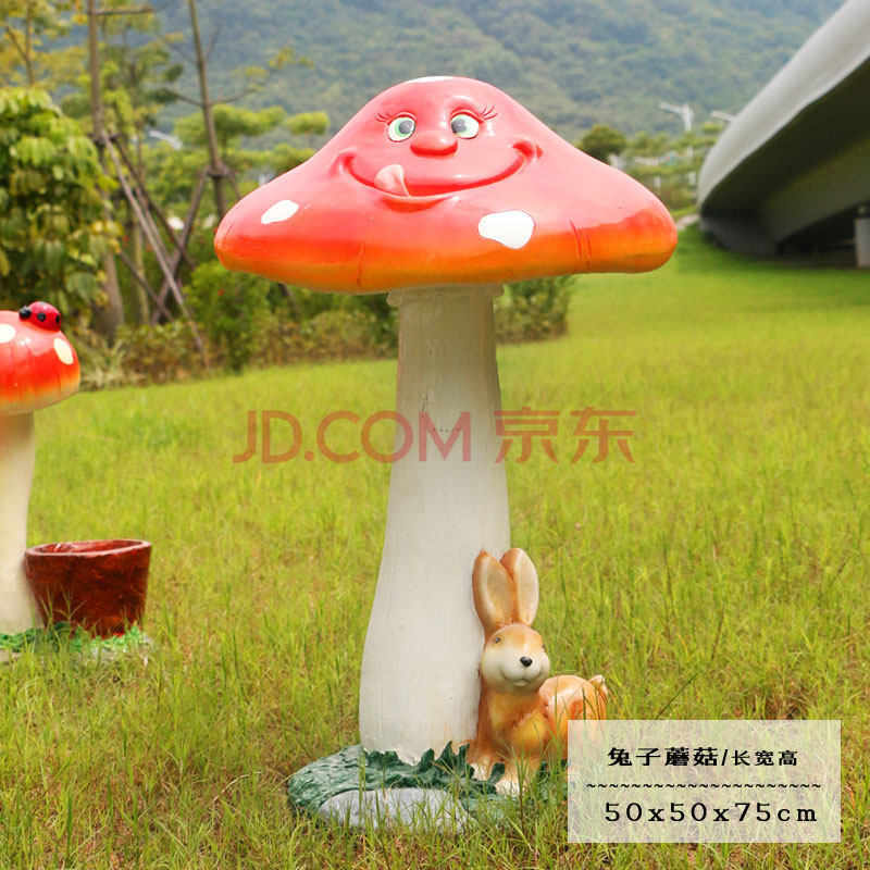 仿真大型蘑菇摆件户外玻璃钢植物雕塑园林景观花园庭院装饰品蘑菇 款4